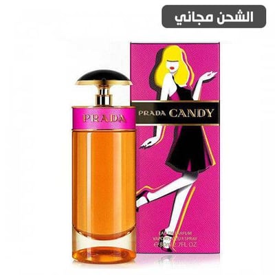 عطر برادا كاندي برادا النسائي او دي بارفيوم  - 80 مل 