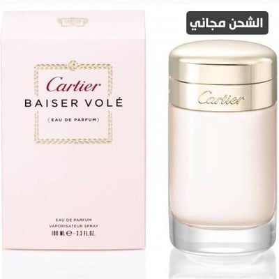 عطر كارتير بايزر فوليه او دو بارفيوم - 100مل