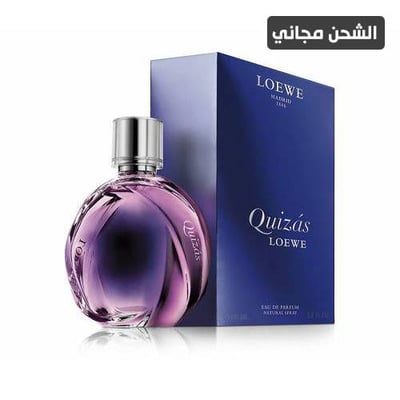 عطر لويفي كيزاس الموف او دو بارفيوم- 100مل