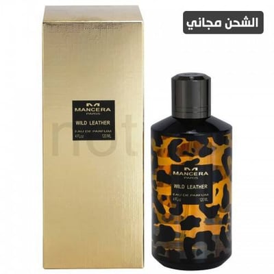 عطر مانسيرا وايلد ليذر او دو بارفيوم - 120مل