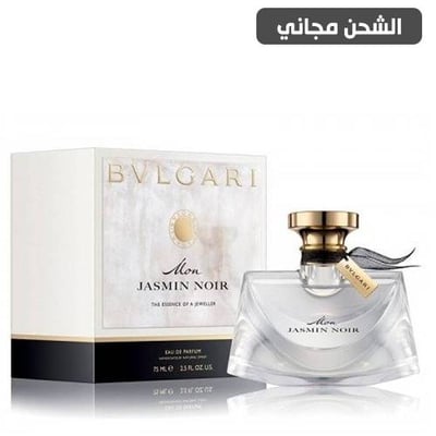 عطر بولغاري مون جاسمن نوار الابيض او دو بارفيوم - 100مل