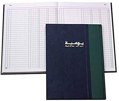 دفتر يومية 200 ورقة 3 خانة صغير لبناني