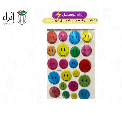 ملصقات الفيسات الملونة