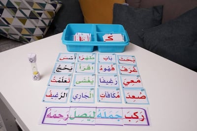 استمتع مع طفلك بالقراءة 