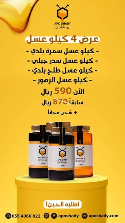 عرض المجموعة ٤ 