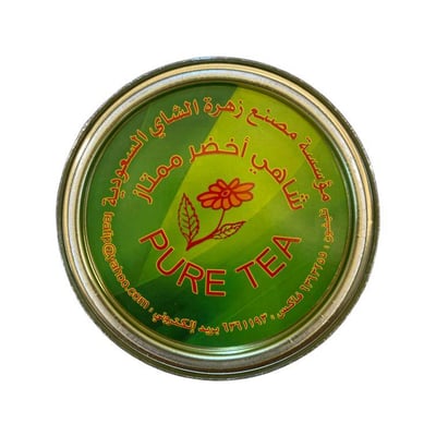 شاي زهرة الشاي اخضر علبة معدنية - خشن 454 جرام