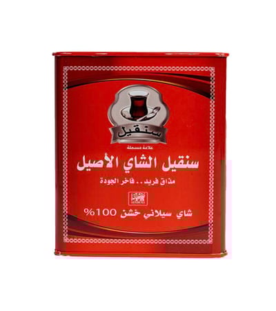 شاي سنقيل اسود علبة معدنية - خشن 400 جرام