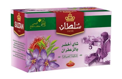 شاي سلطان اخضر بالزعفران ظروف مغلفة 20 كيس