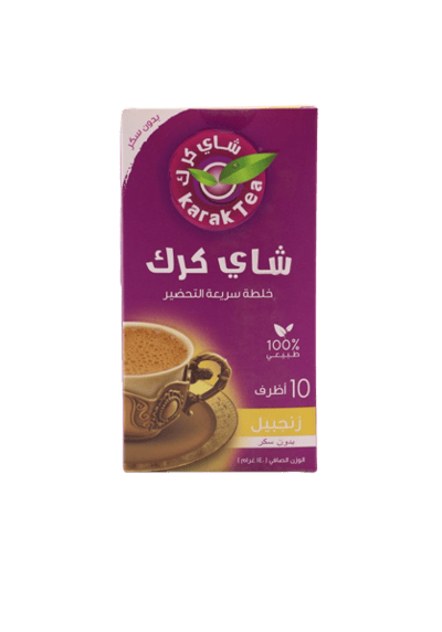 شاي كرك بالزنجبيل بدون سكر 10 ظرف