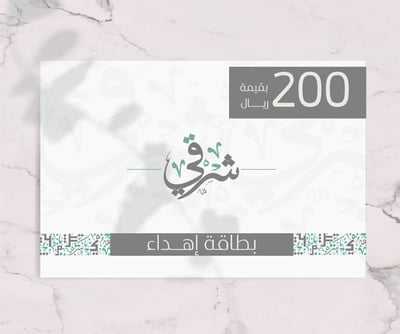قسيمة مشتريات
