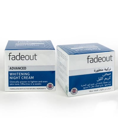 كريم مبيض الليل فيد اوت عناية متكاملة وتفتيح ( Fadeout) - 75مل