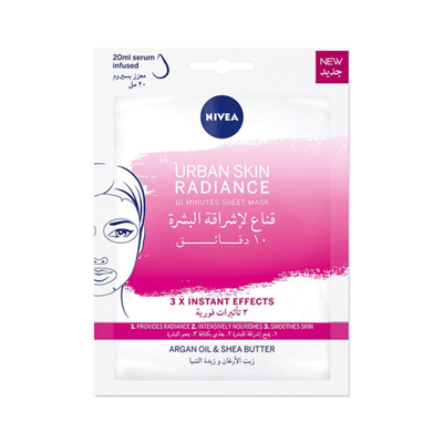 نيفيا قناع  ارجان وشيا  