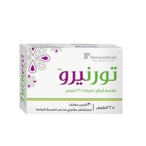 جمجوم فارما تورنيرو 225 ملجم 30 قرص