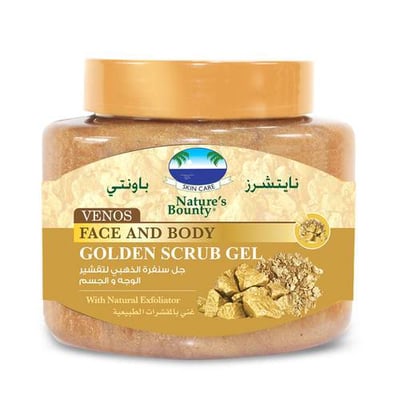 سنفره فينوس علبه 600جم ذهبي  
