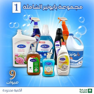 المجموعة الشاملة 1