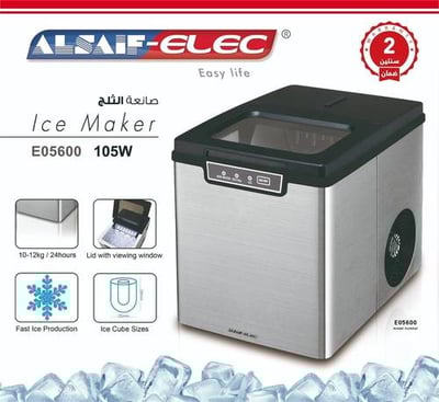 صانعة ثلج من الاستانلس استيل E05600 بقوة 105 واط من السيف اليك