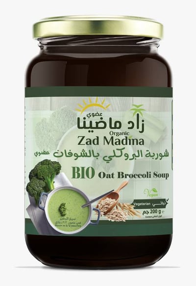 شوربة البروكلي بالشوفان عضوي