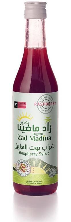 شراب توت العليق عضوي 