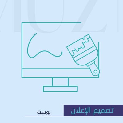 إعلان