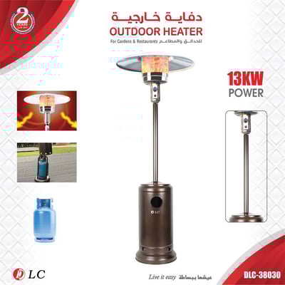 دفاية غاز خارجية