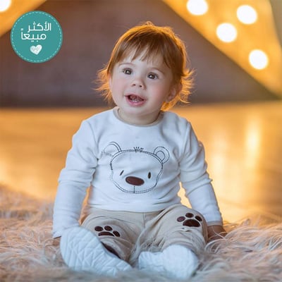 موديل الدب من بلوبيل - طقم قطعتين