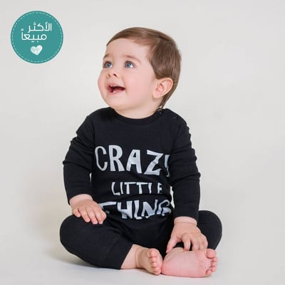 موديل كريزي من بلوبيل - أفرهول وقبعة