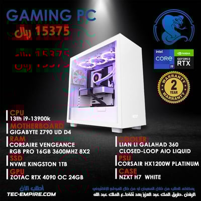  تجميعة  كمبيوتر ألعاب i9-13900k- RTX4090 - 16GB 