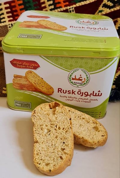 شابورة بالعسل الطبيعى والنخالة والحبة السوداء وزيت الزيتون بدون سكر مضاف تنك صغير عبوة حديد 1000 جرام
