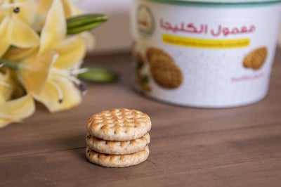 معمول الكليجا بالمكسرات والسمسم والحبة السوداء سطل بلاستيك 600 جرام 