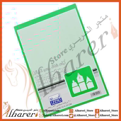 كراس رسم خرائط شفاف 20 ورقة