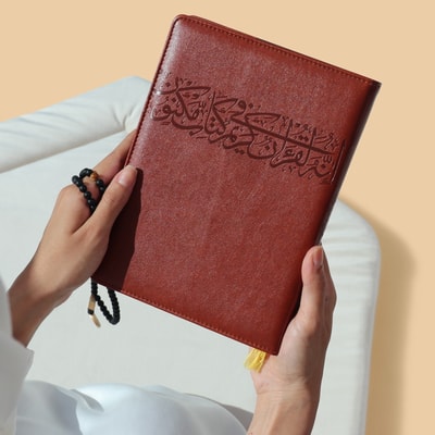 أغلفة المصاحف