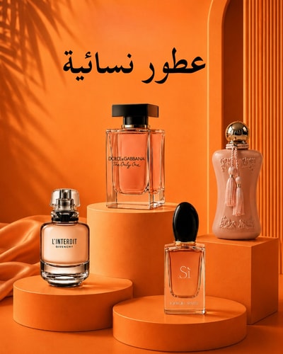 نسائى