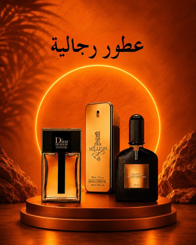 رجالى