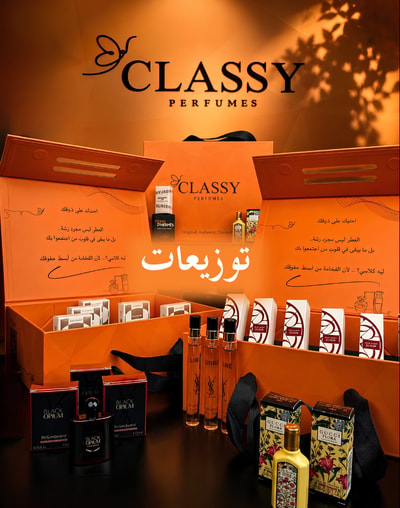 توزيعات\بحجم السفر