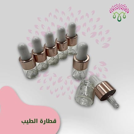 قطارة الطيب
