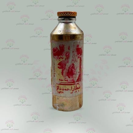 دهن المسك العتيق