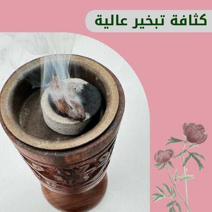 عود بنقالي تربل مسقى