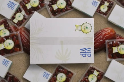 صفري ملكي