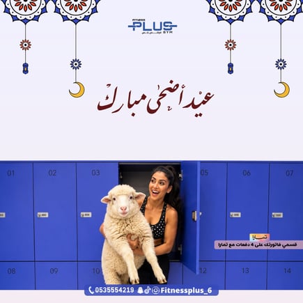  اشتراك صالات لمدة شهرين