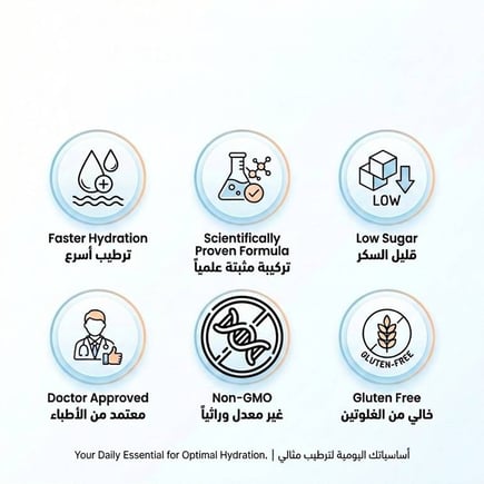 هيدراتاب فوار إلكتروليتات – مشمش طبيعي (20 قرص) 