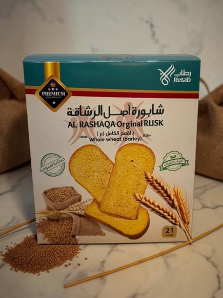 شابورة بالقمح الكامل بر 