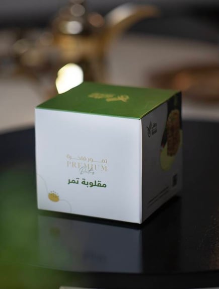 مقلوبة التمر