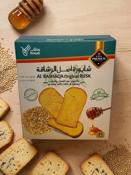 شابورة أصل الرشاقة 