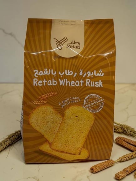 شابورة بالقمح 