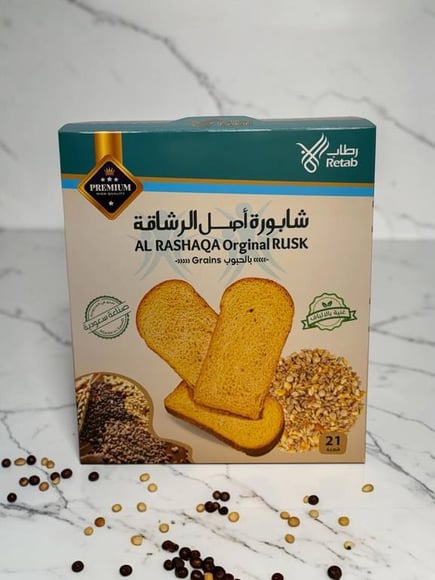 شابورة بالحبوب 