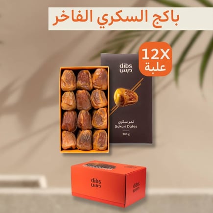باكج السكري الذهبي الفاخر