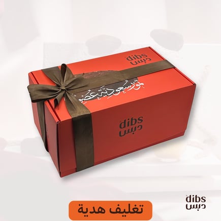 تغليف هدية