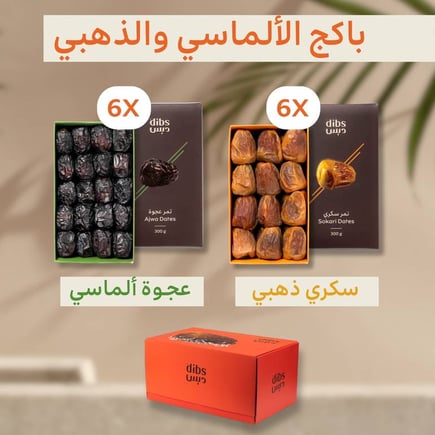 باكـج الألماسي والذهبي
