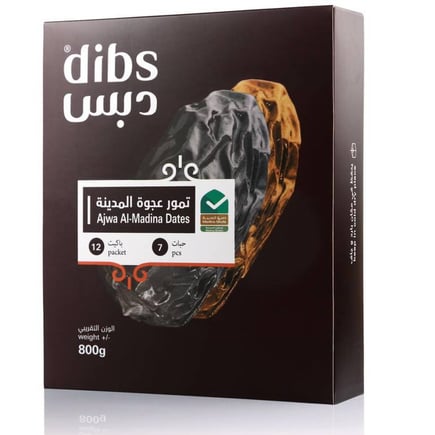 Ajwa dates pack of 7 pieces