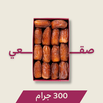 صقعي فاخـر | ٣٠٠ جرام